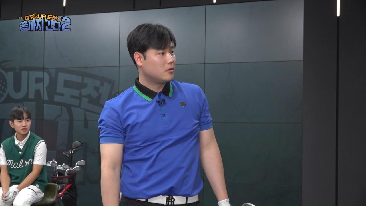 GTOUR Challenge, Go All the Way Season 2 Part 3