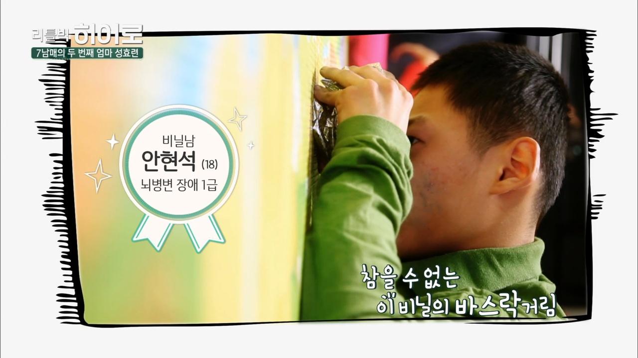 7남매의 두 번째 엄마 성효련