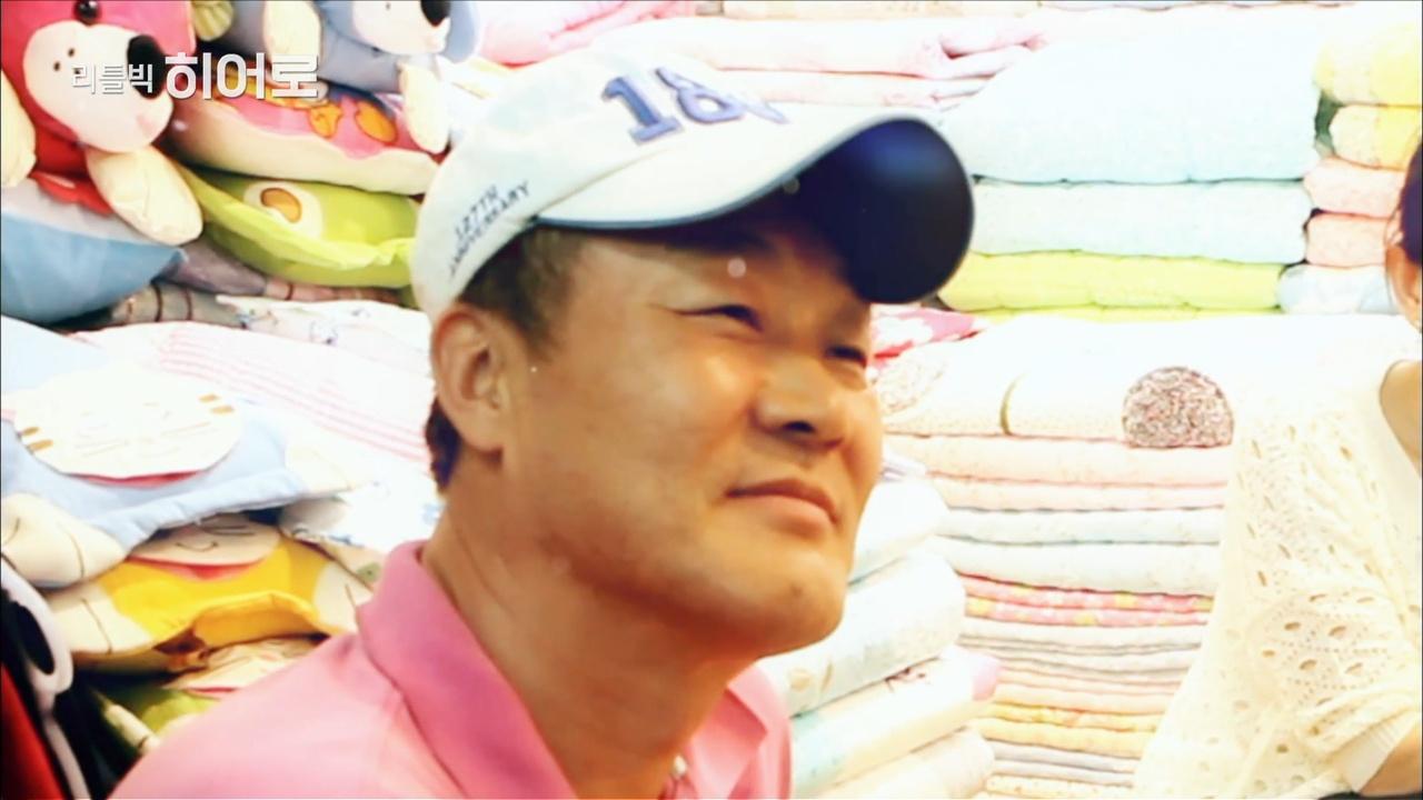 과일 파는 농구감독 천수길