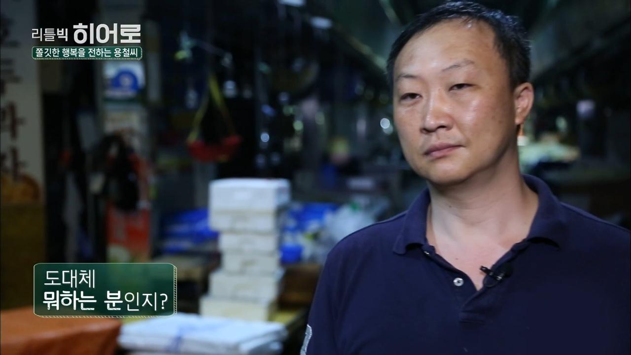 광명시장 족발아저씨 조용철