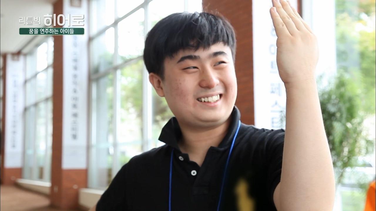 꿈을 연주하는 아이들