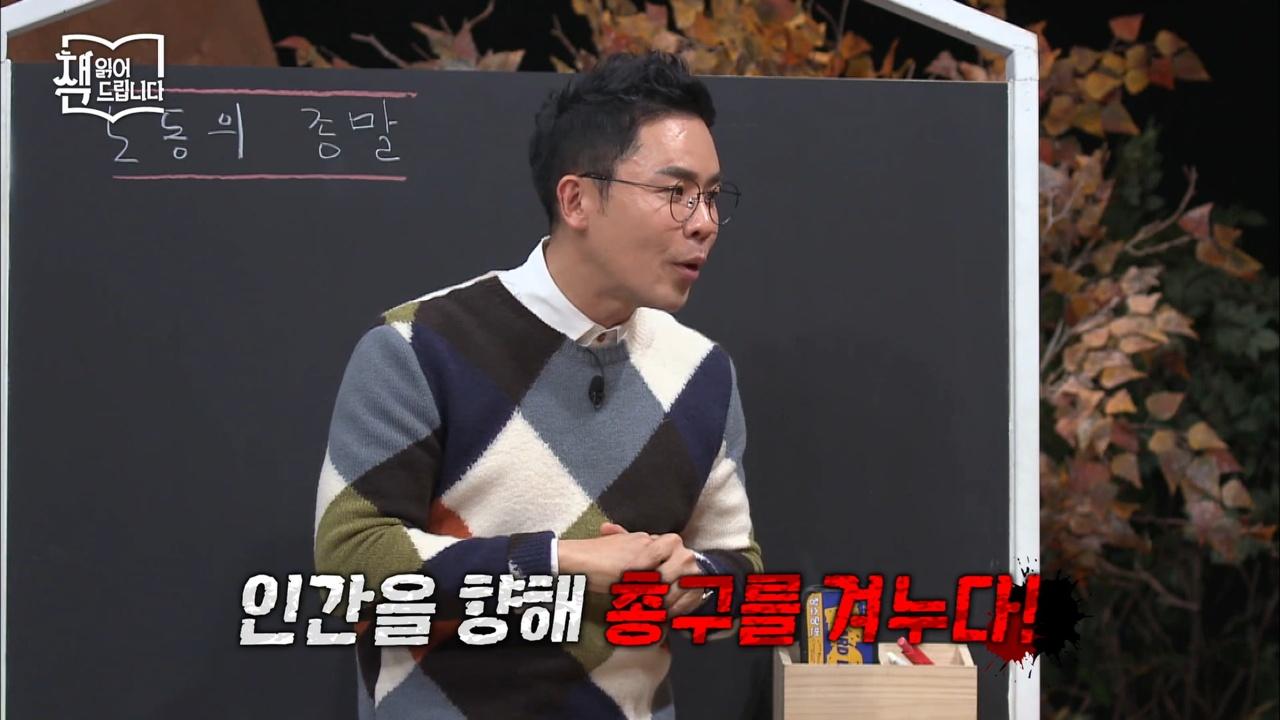 19회