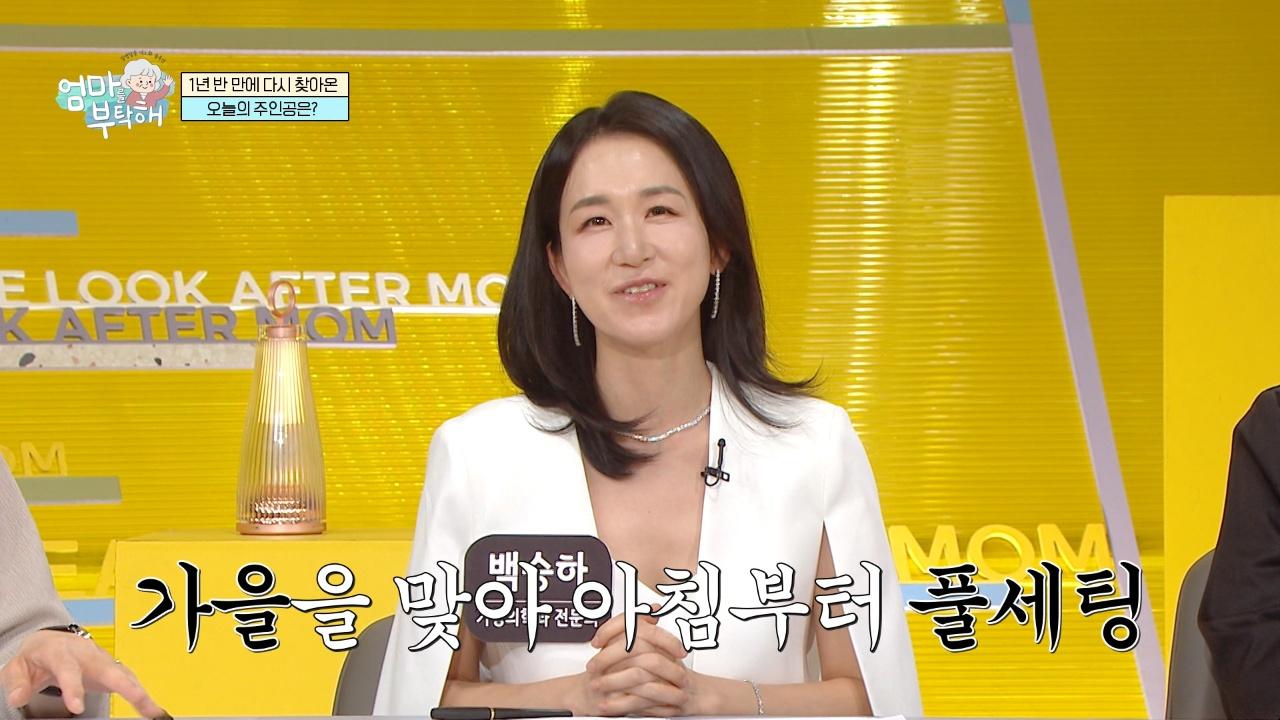 80회