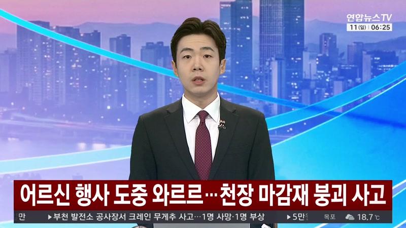 10/11/2026 3부