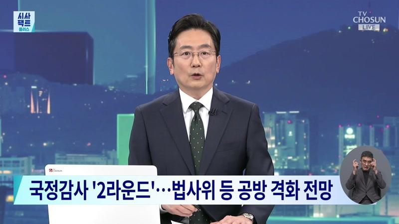 20261011회