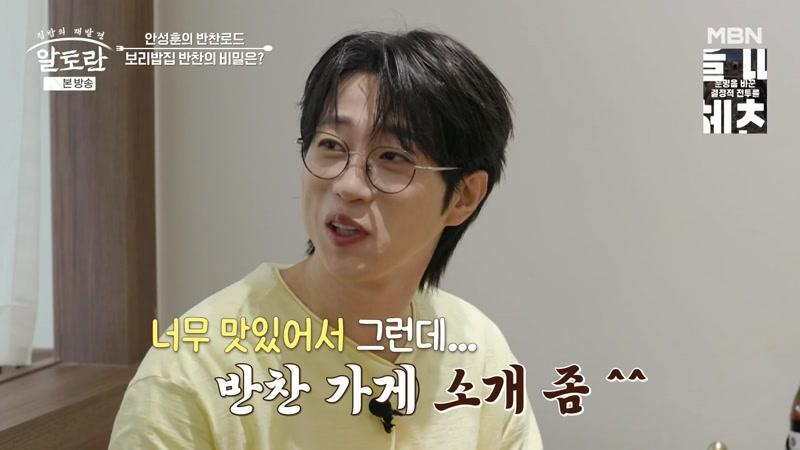 반찬 백화점 한 상