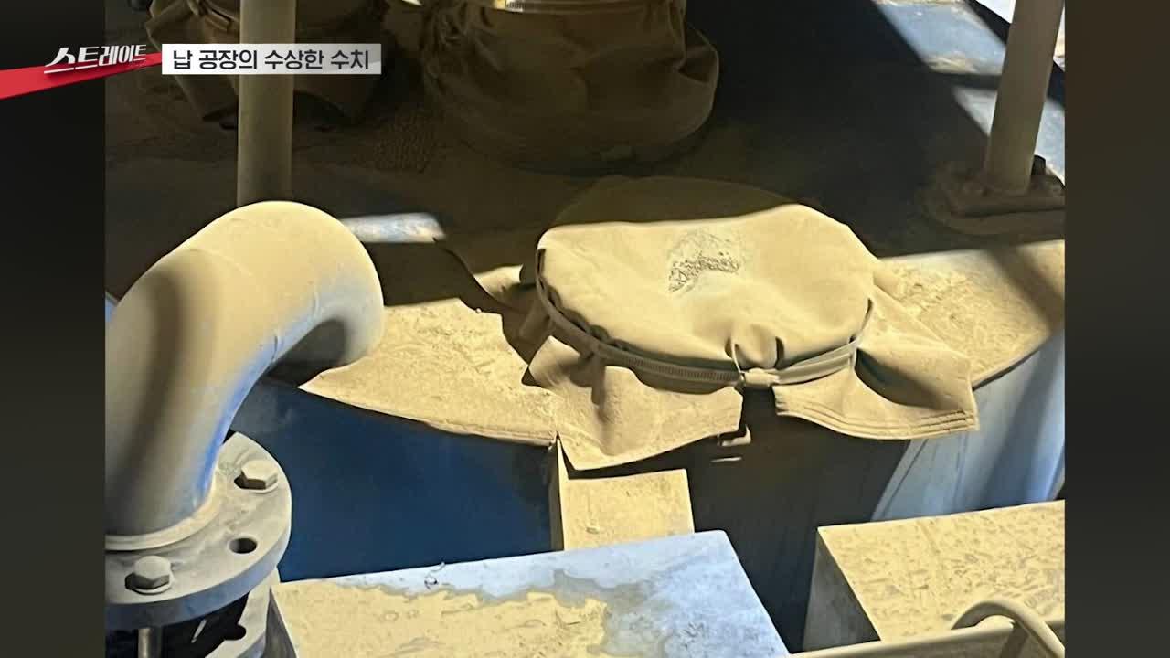 356회