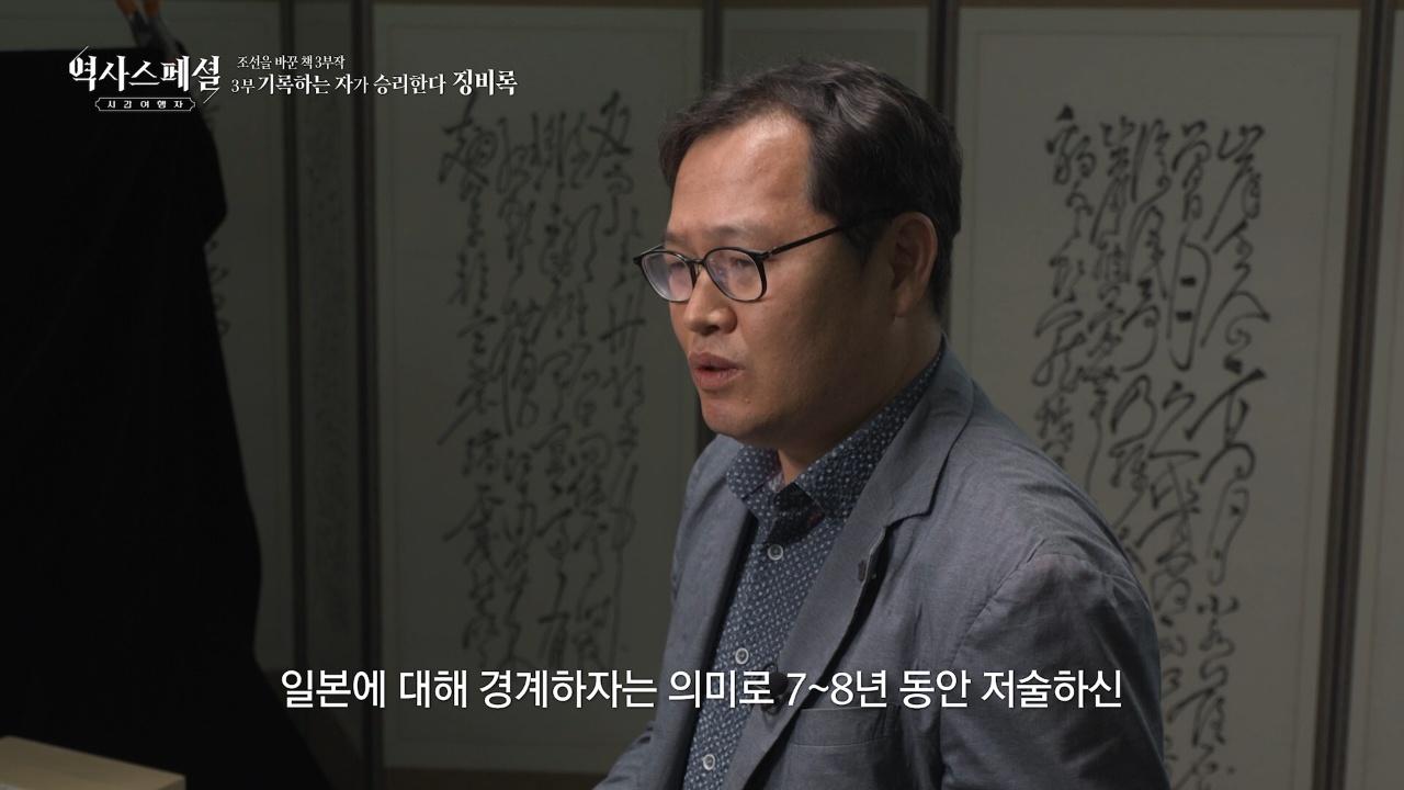Episode 40