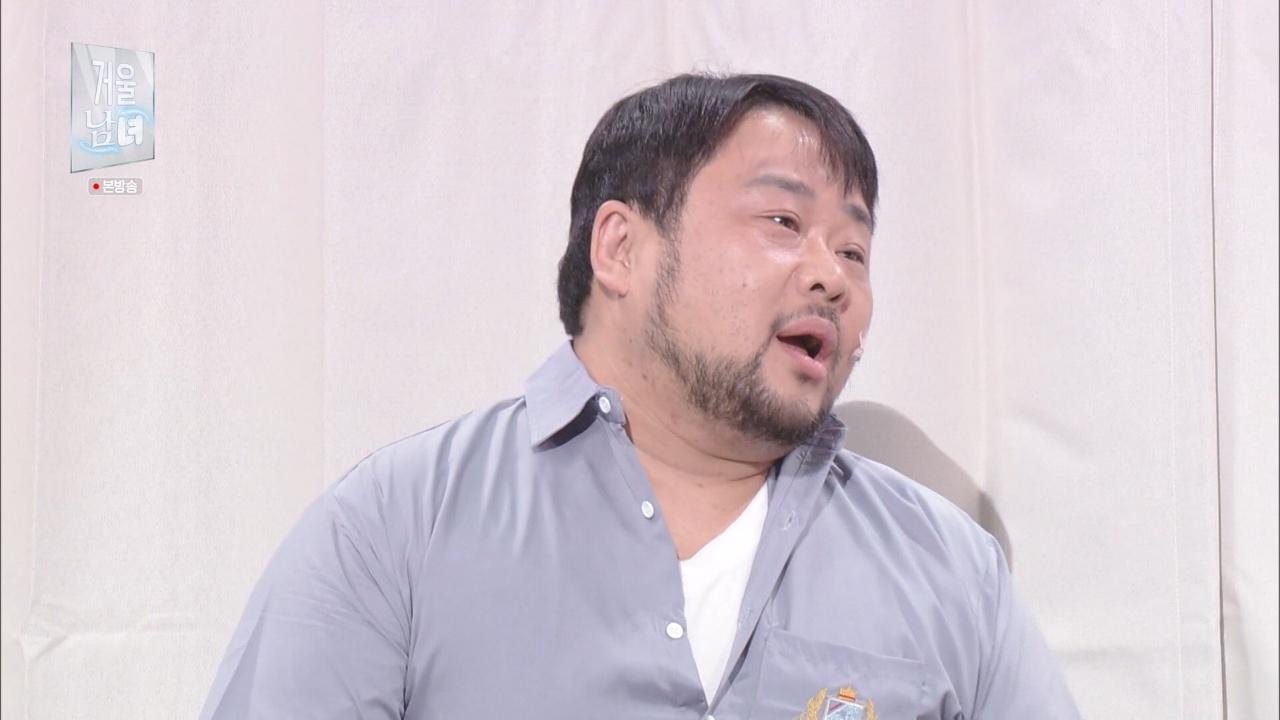 1193회