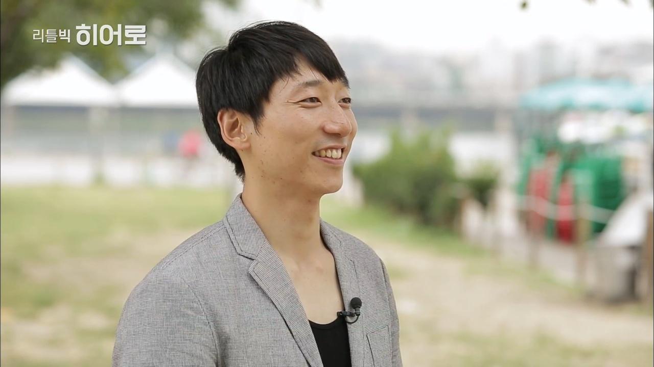 학교로 간 슈퍼맨, 김영광