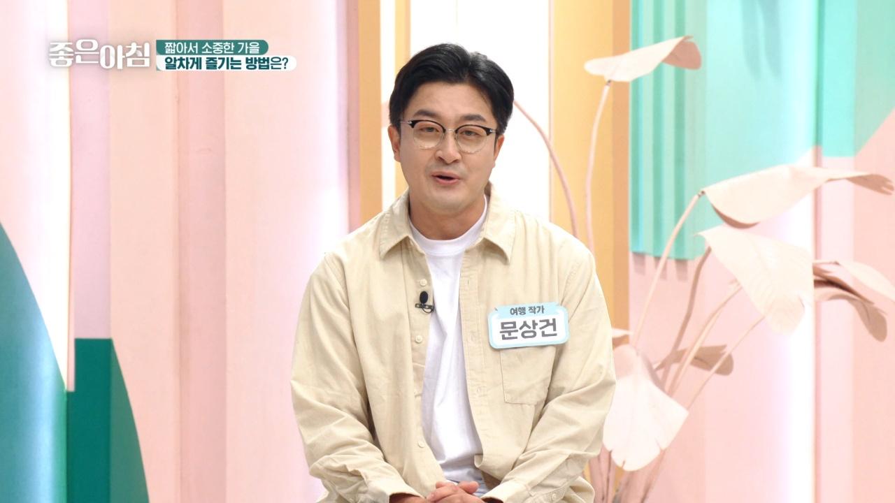 7346회