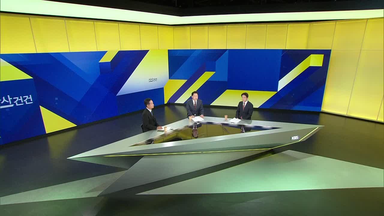 1975회
