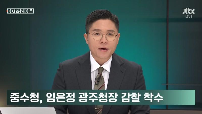 20261012회