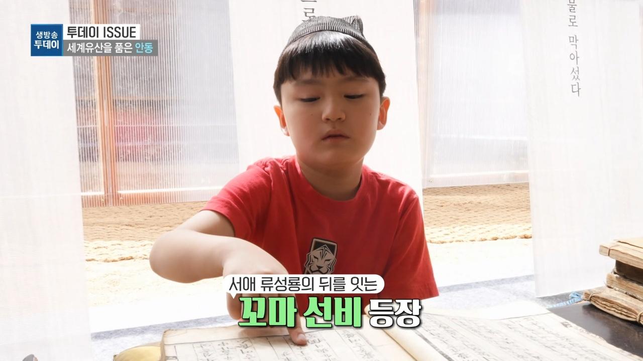 4105회