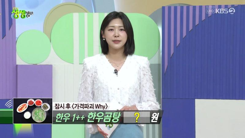 2621회