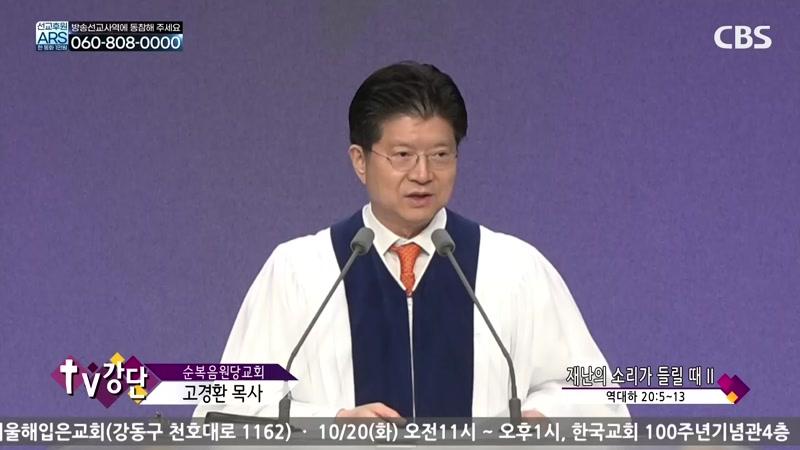 10/12/2026 8부