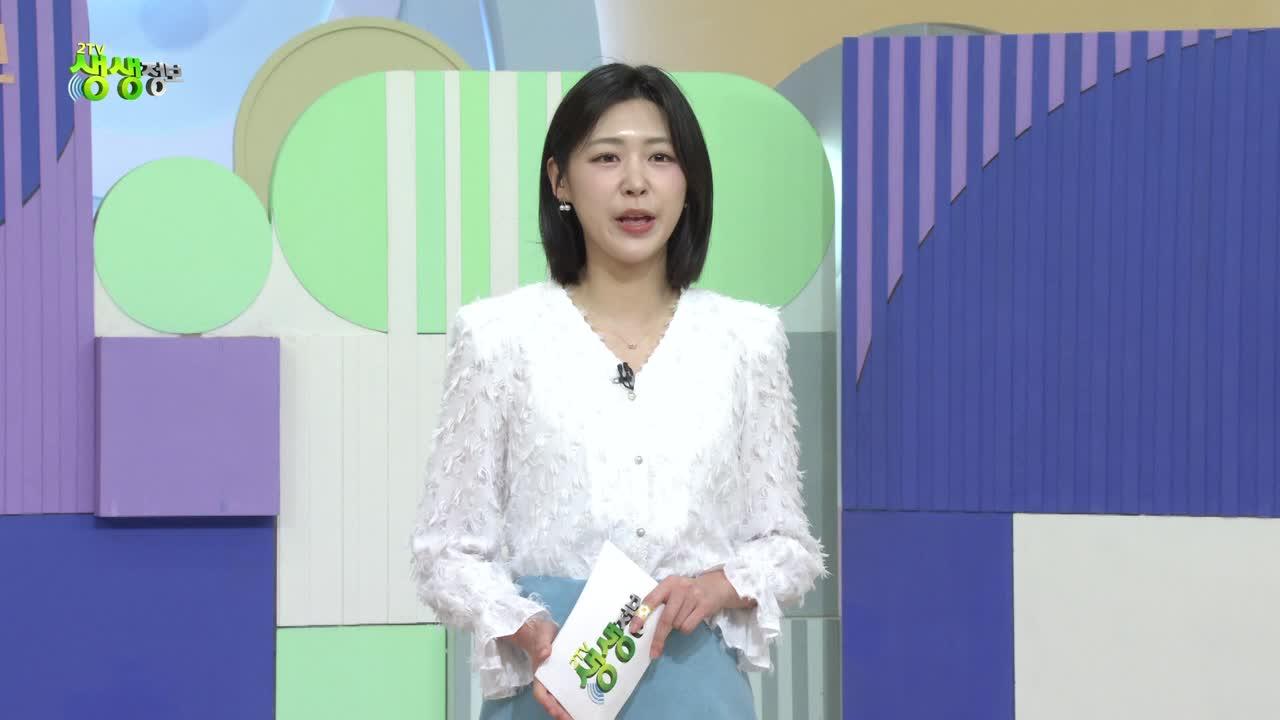 2621회