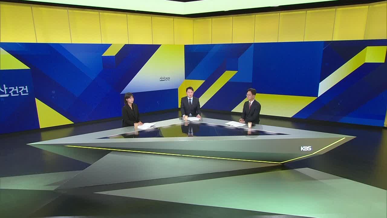 1976회