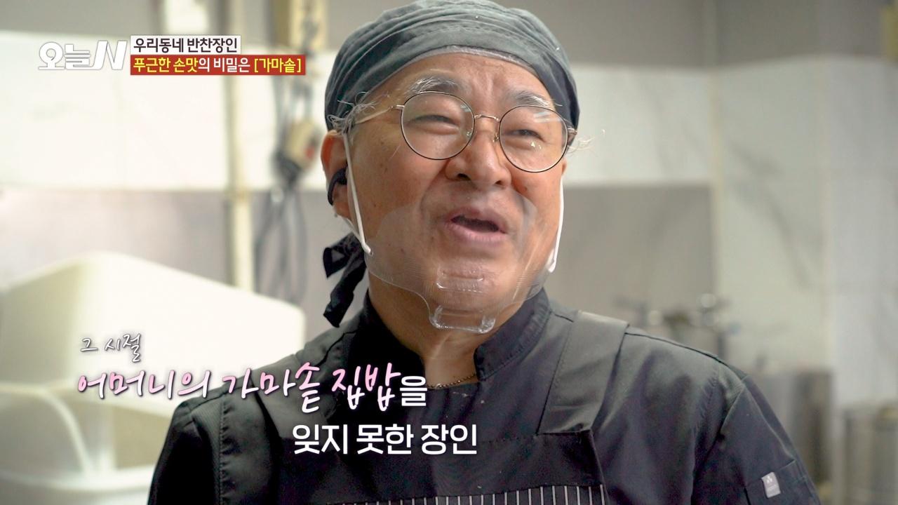 오늘N 2804회