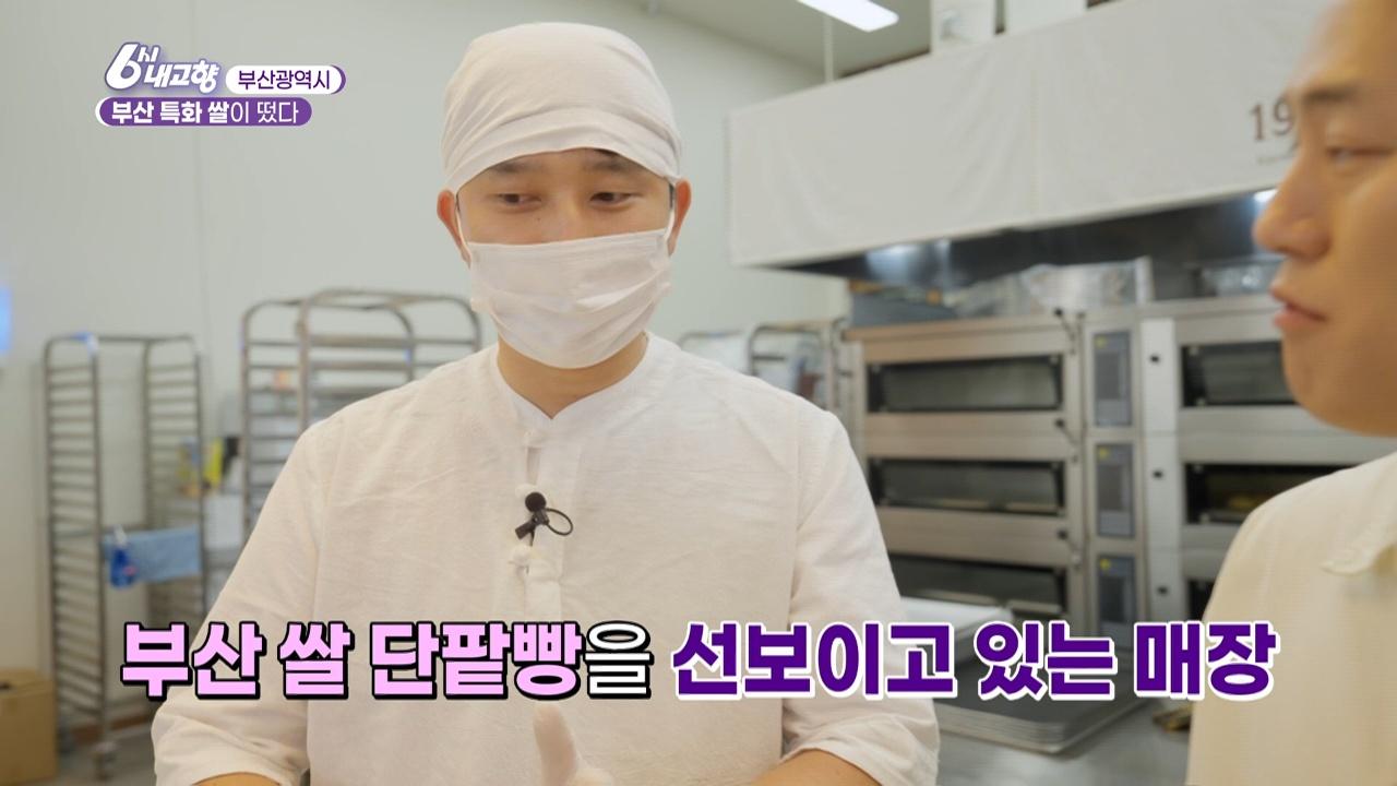 8639회