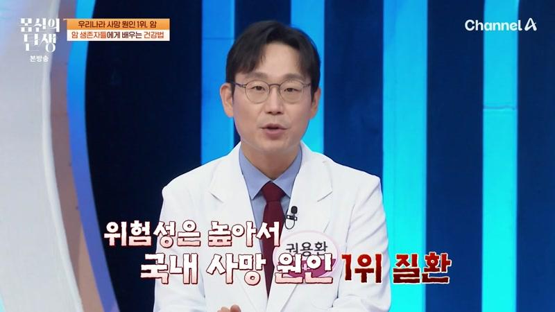 106회