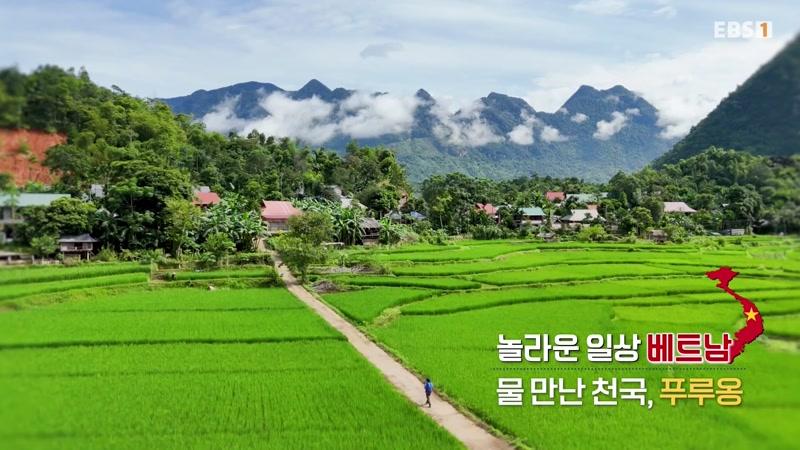 놀라운 일상, 베트남 - 2부
