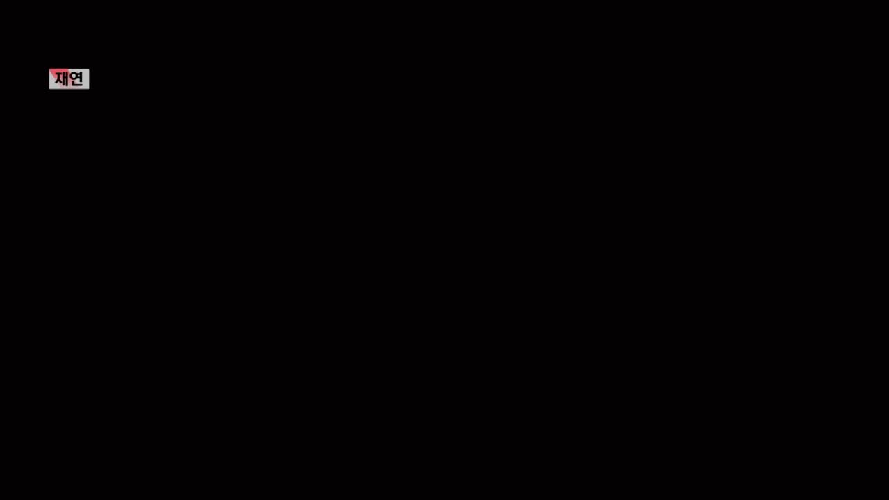 1525회