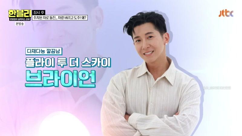 190회