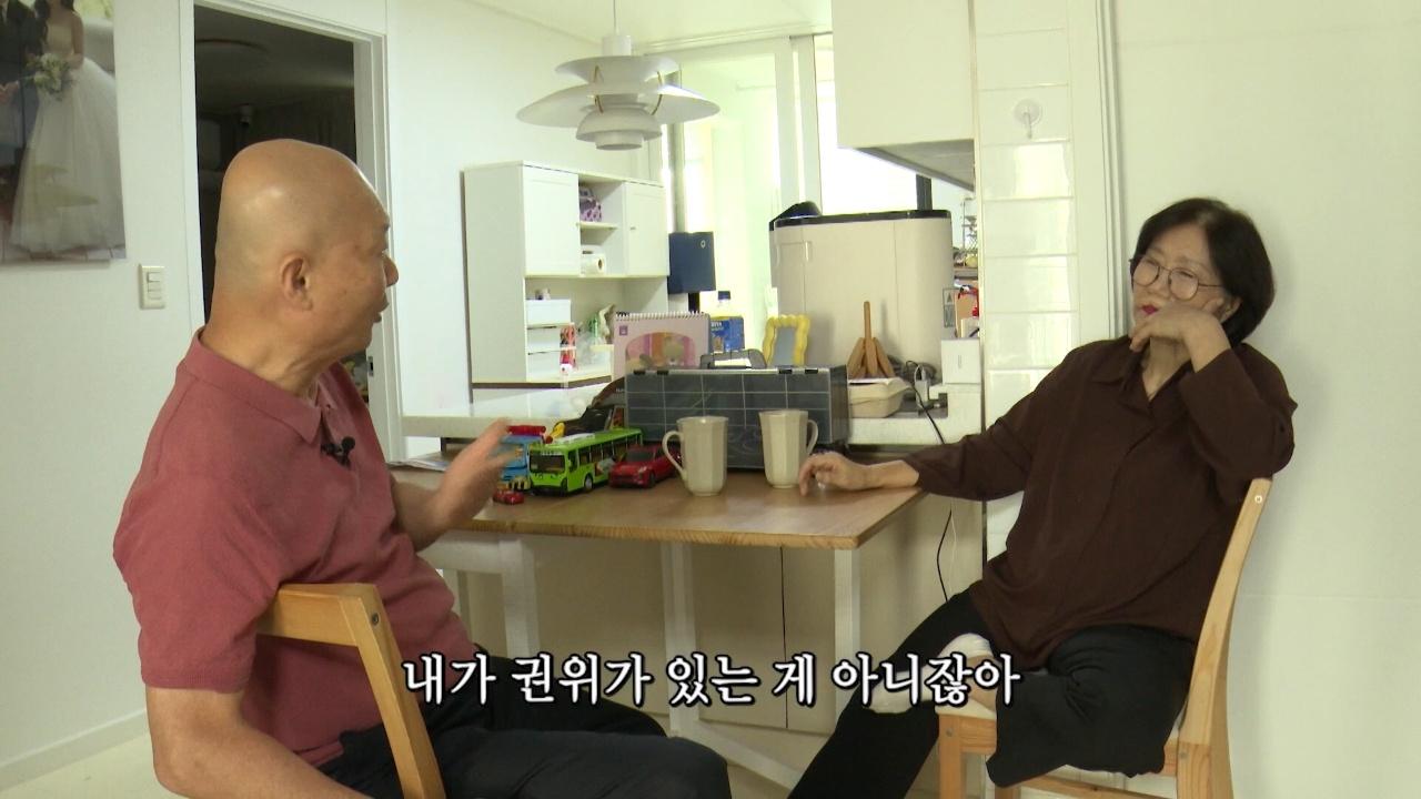 우리 집엔 스님이 산다 3부