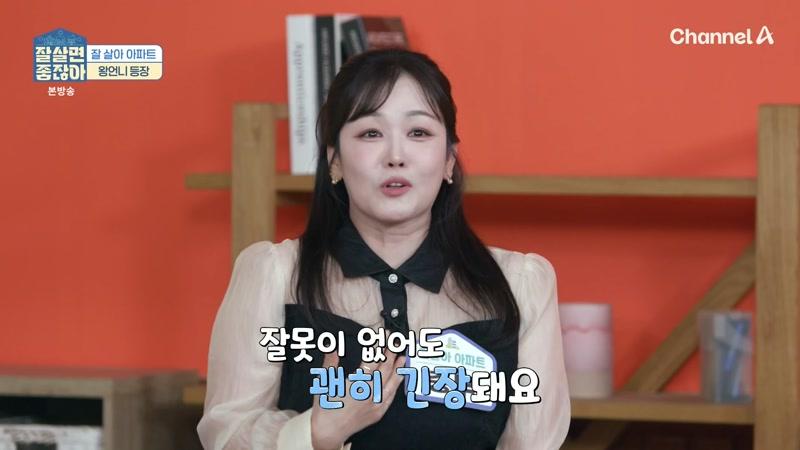 45회