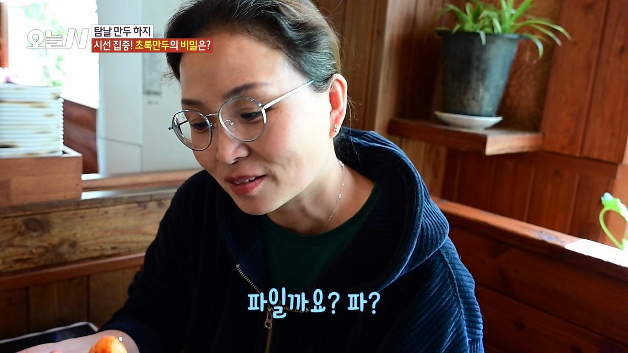 오늘N 2805회