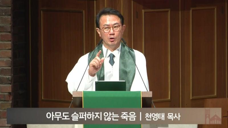 10/14/2026 6부