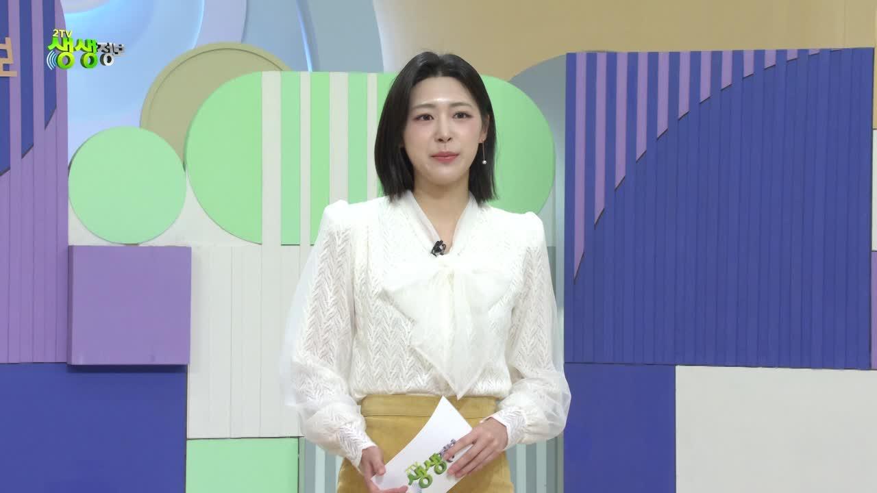 2623회