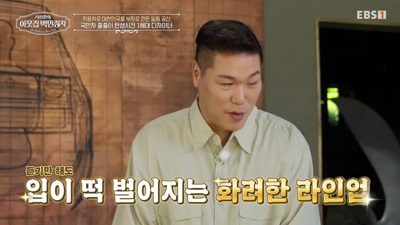56회