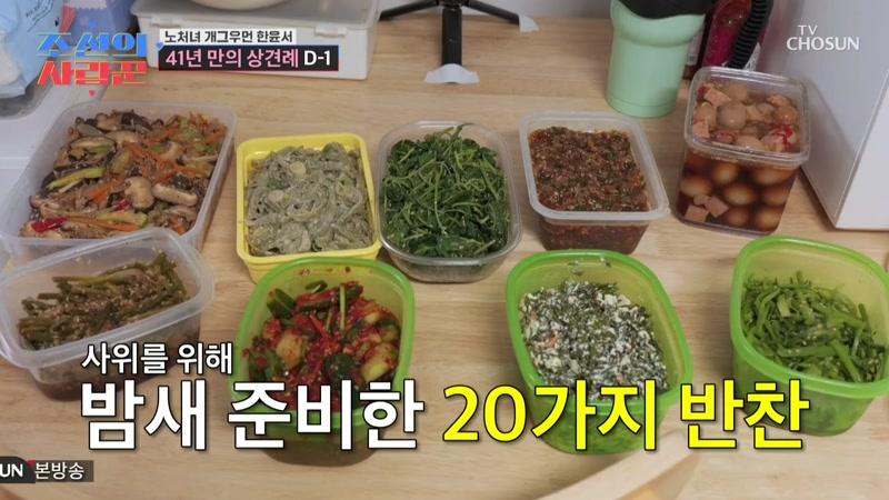 135회
