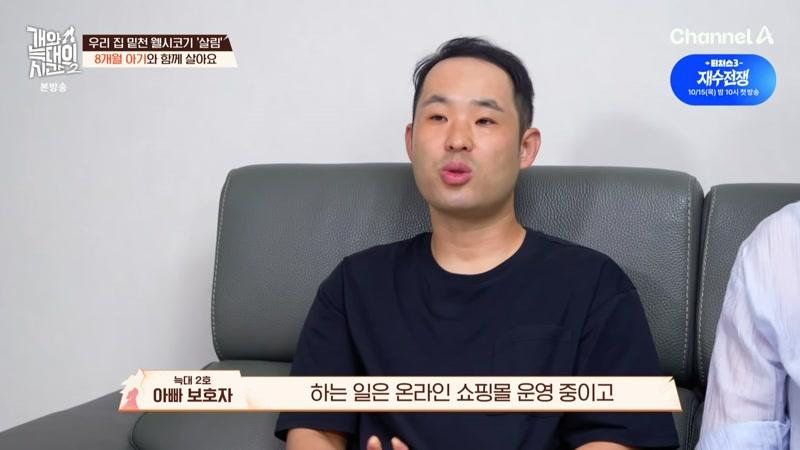 38회
