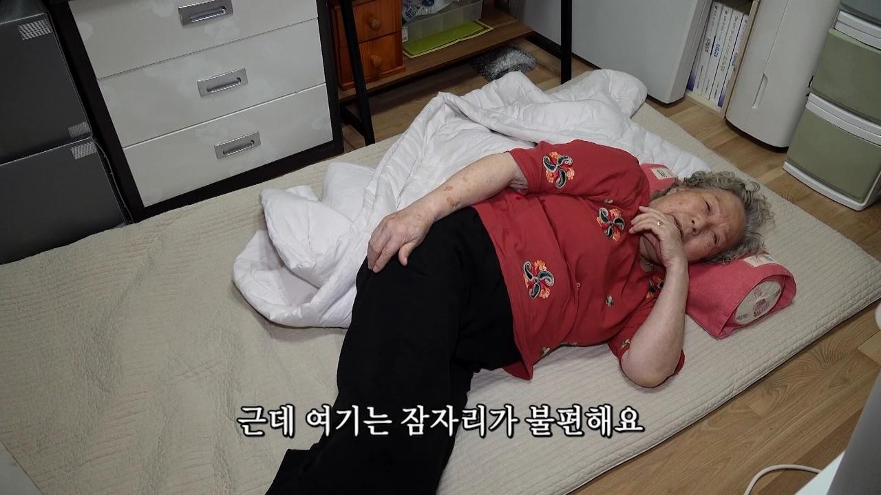 우리 집엔 스님이 산다 4부