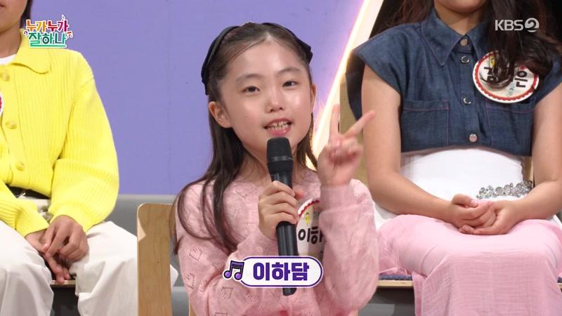 1029회