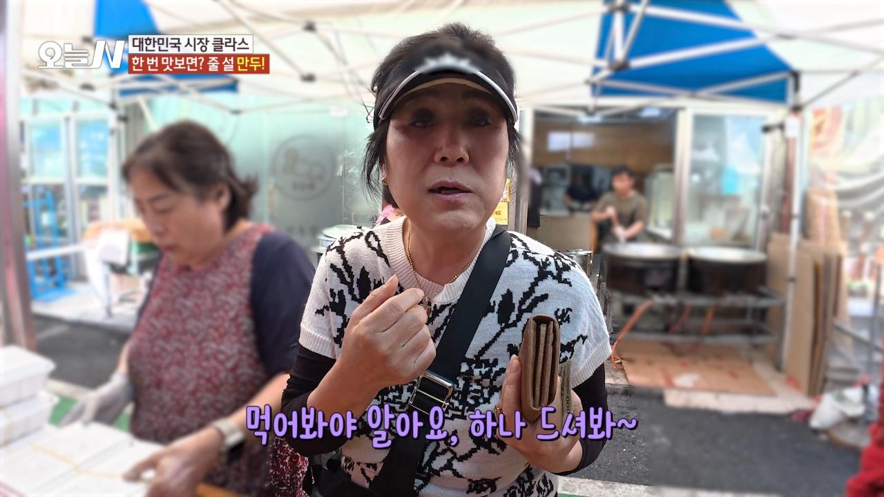 오늘N 2806회