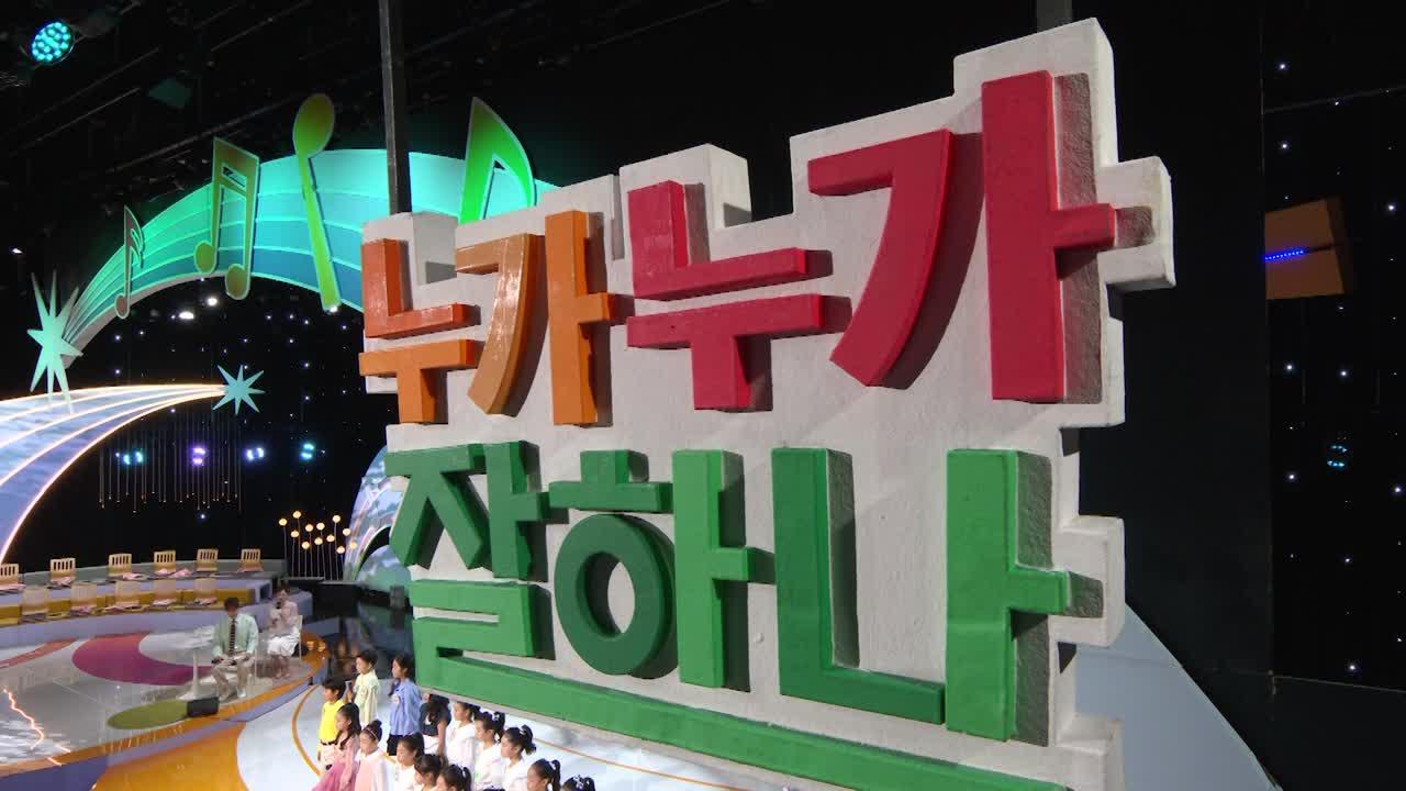 1029회