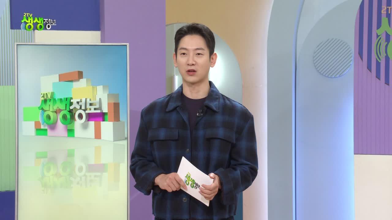2624회