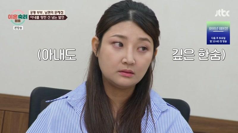104회