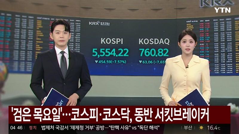 10/16/2026 1부