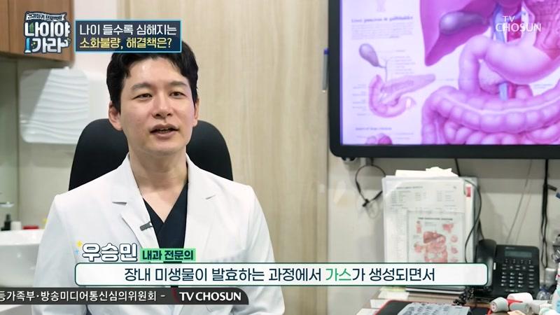 61회