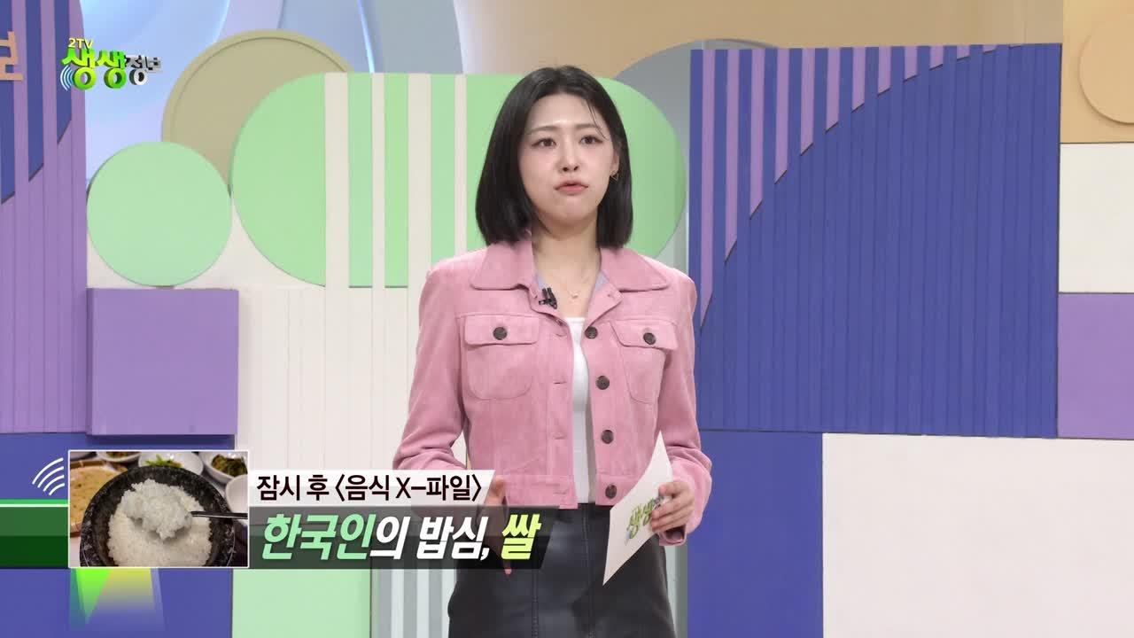 2625회