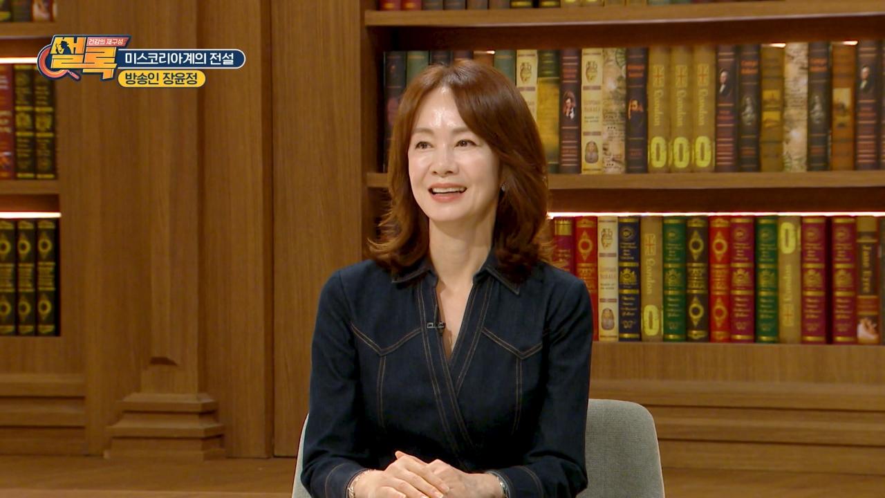 105회