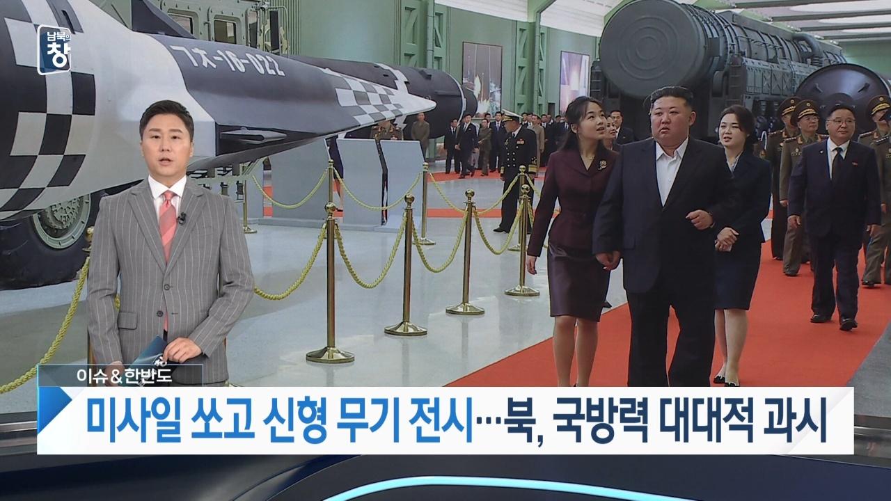 1120회