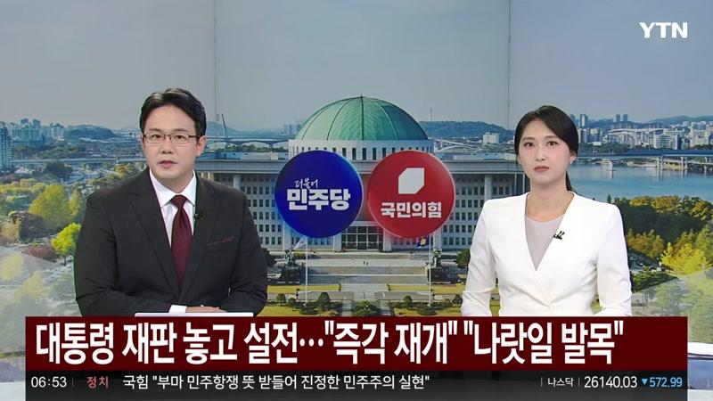10/17/2026 3부