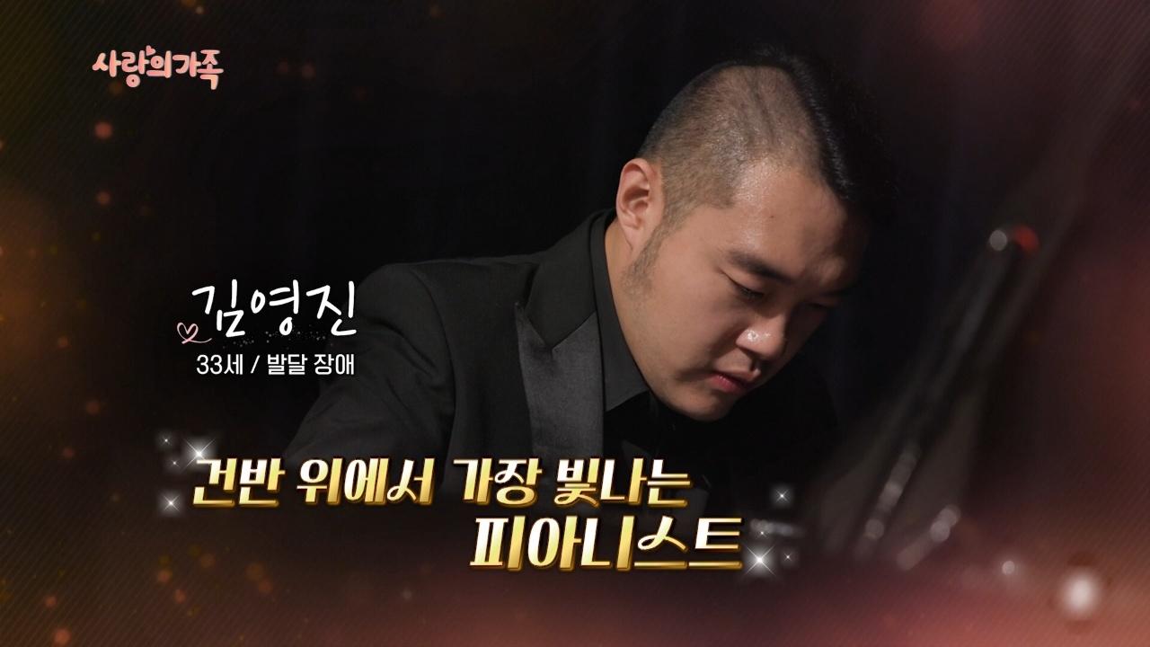 3138회