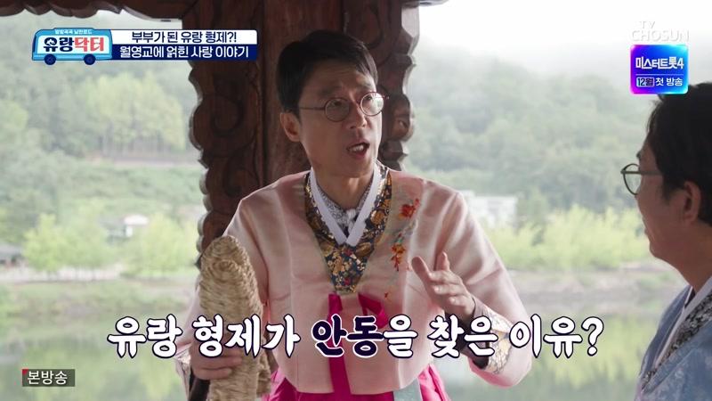 80회